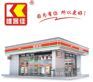 廣東便利店加盟經營學會心理價格